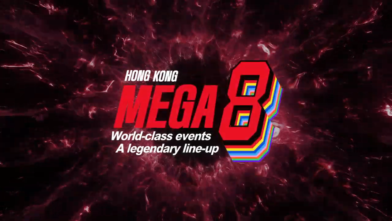홍콩 MEGA 8